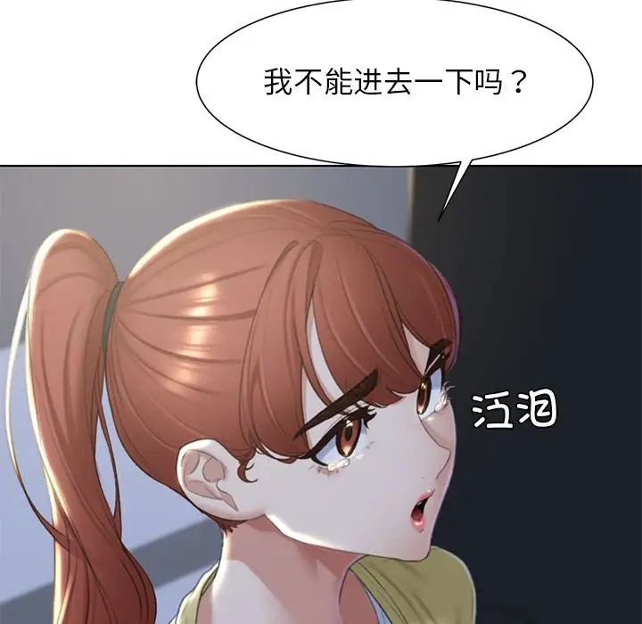 第6话 - 第113.jpg页