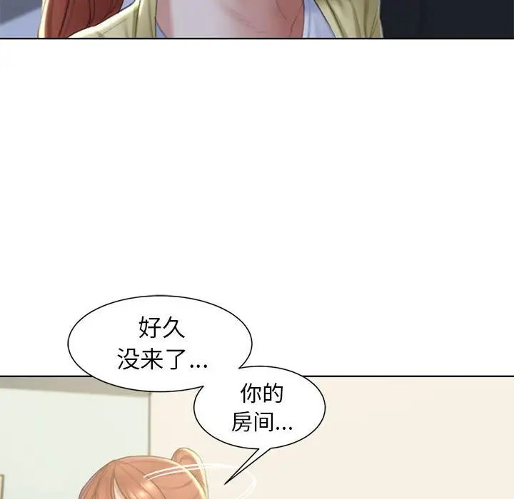 第6话 - 第114.jpg页