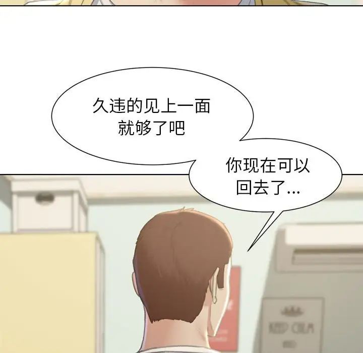 第6话 - 第119.jpg页