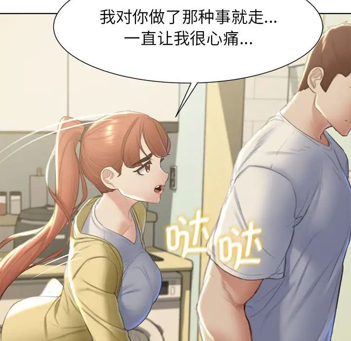 第6话 - 第121.jpg页