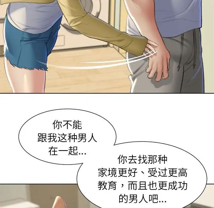 第6话 - 第122.jpg页