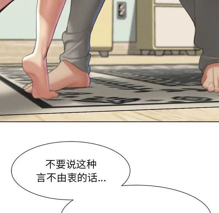 第6话 - 第128.jpg页