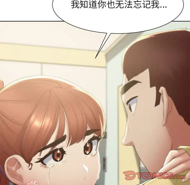 第6话 - 第129.jpg页