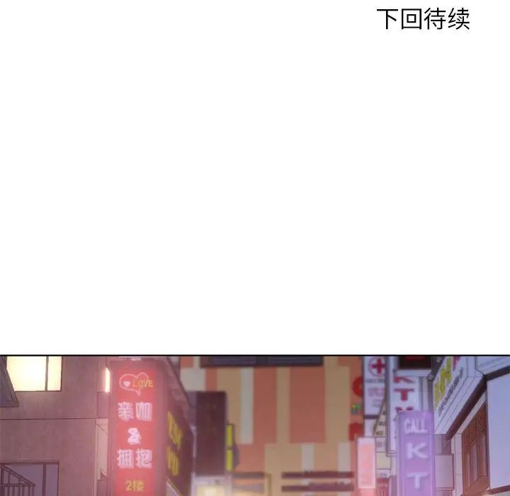 第6话 - 第137.jpg页