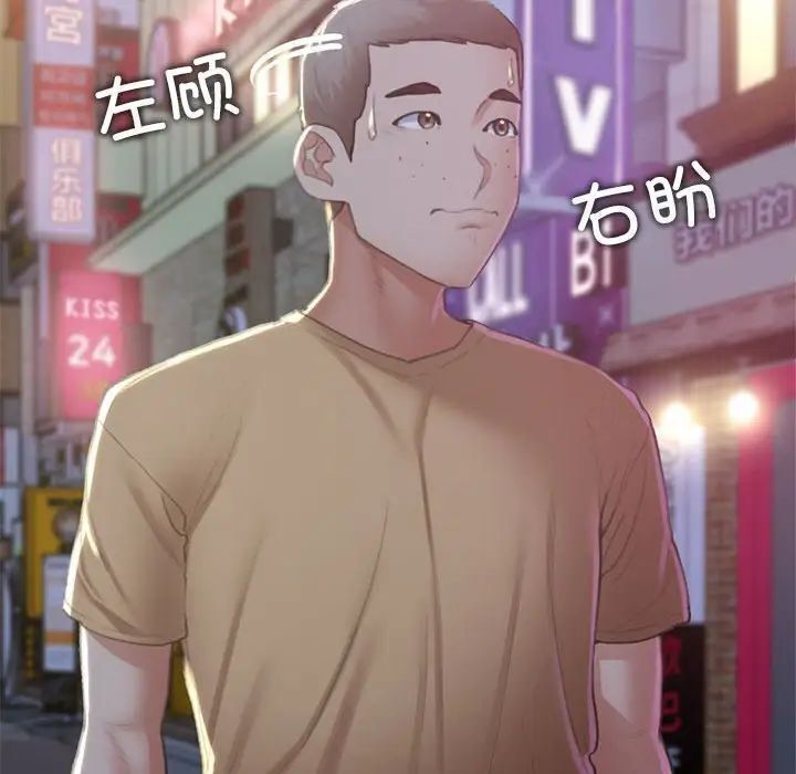 第6话 - 第139.jpg页
