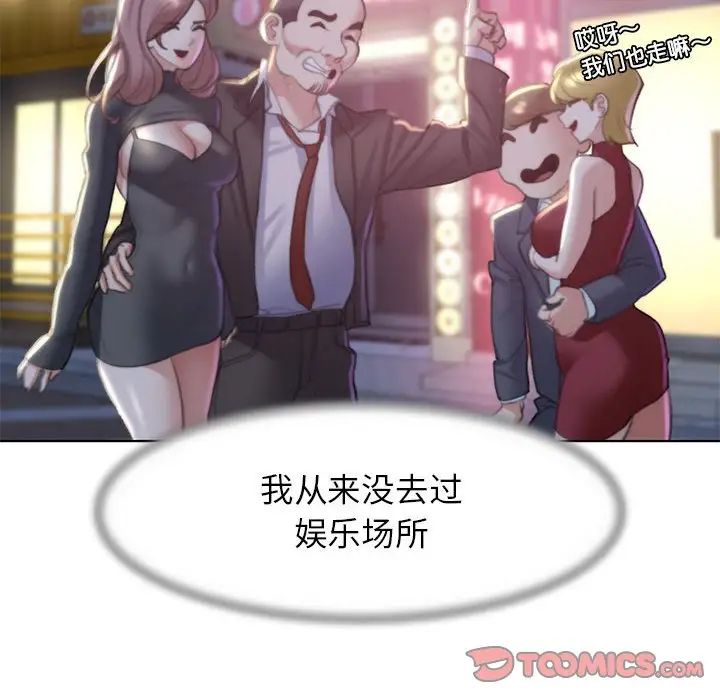 第6话 - 第141.jpg页