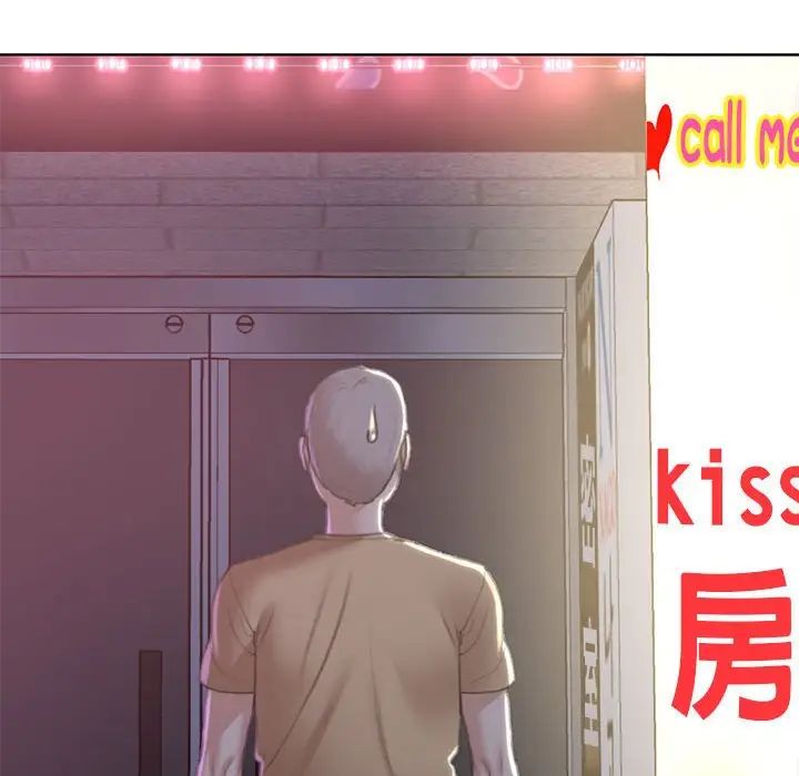 第6话 - 第142.jpg页
