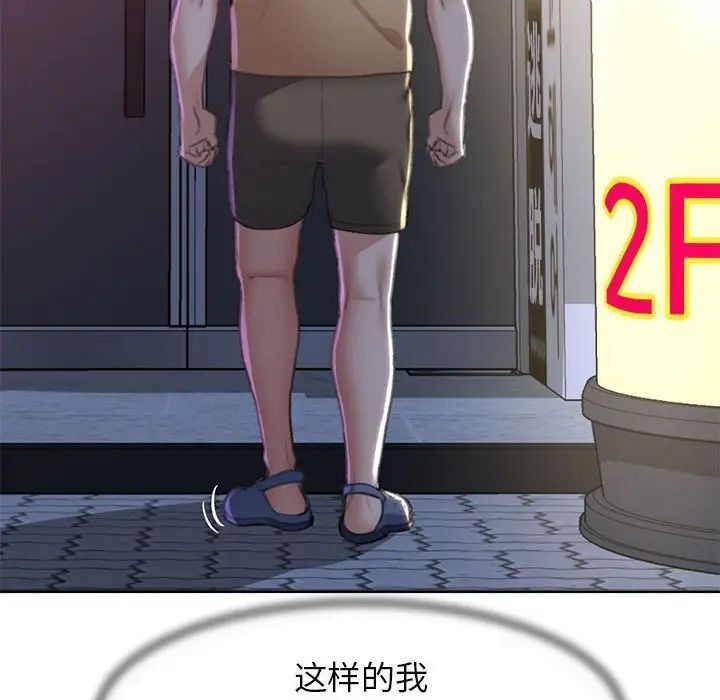 第6话 - 第143.jpg页