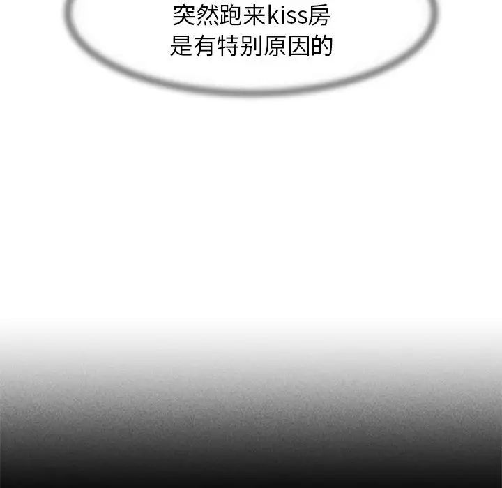 第6话 - 第144.jpg页