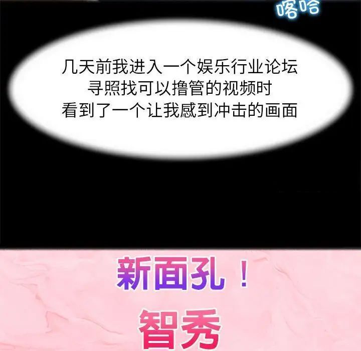 第6话 - 第146.jpg页