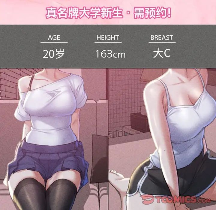 第6话 - 第147.jpg页