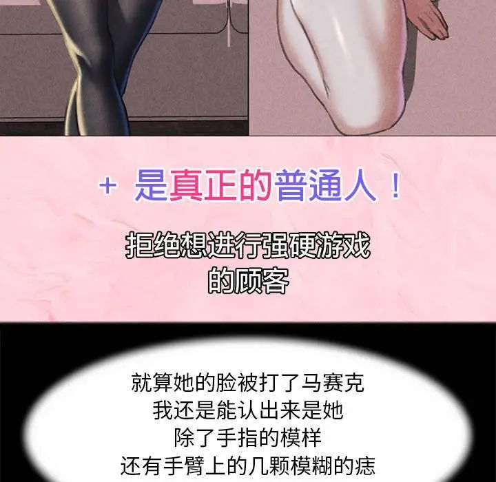 第6话 - 第148.jpg页