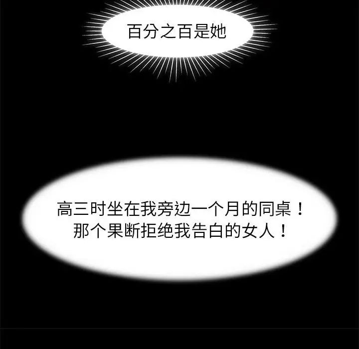第6话 - 第150.jpg页