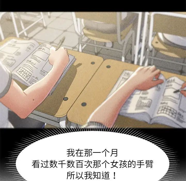 第6话 - 第151.jpg页
