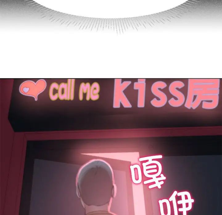 第6话 - 第152.jpg页