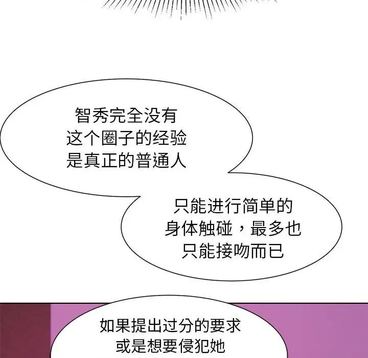 第6话 - 第154.jpg页