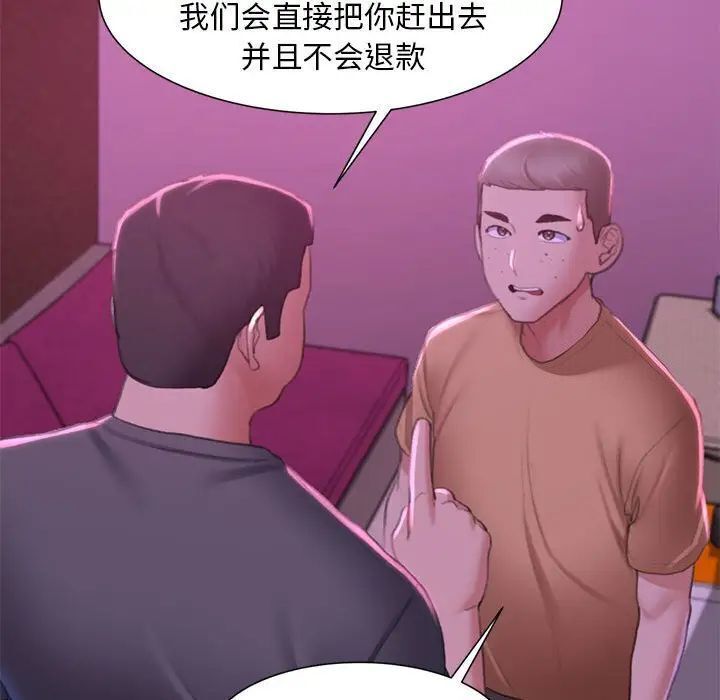 第6话 - 第155.jpg页