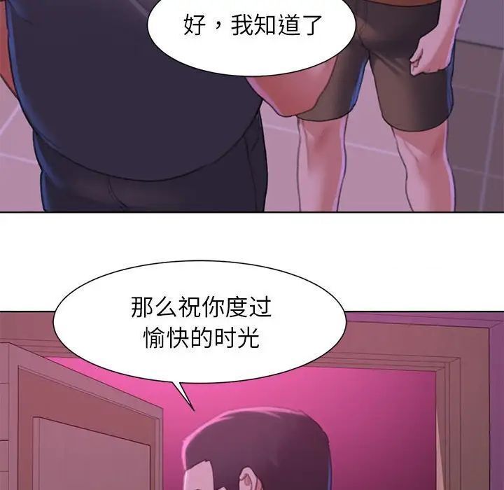 第6话 - 第156.jpg页