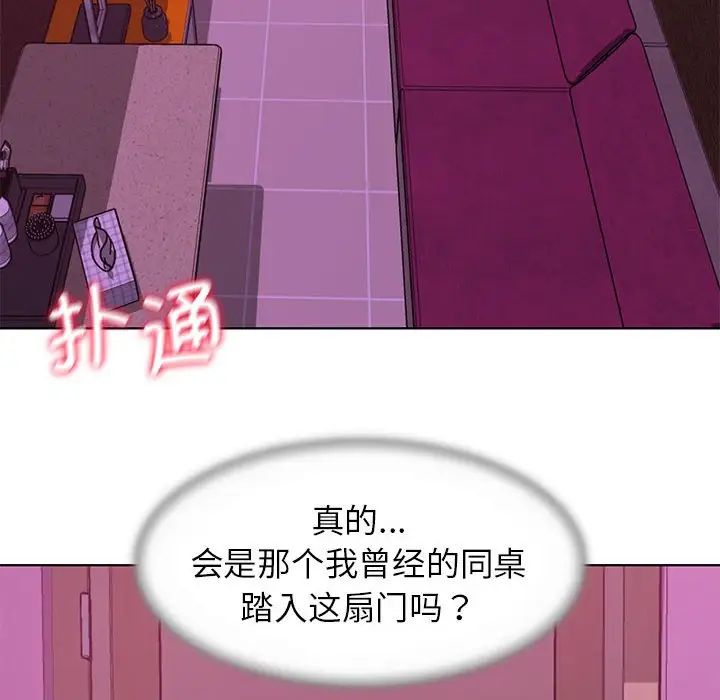 第6话 - 第160.jpg页