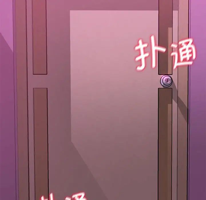 第6话 - 第161.jpg页