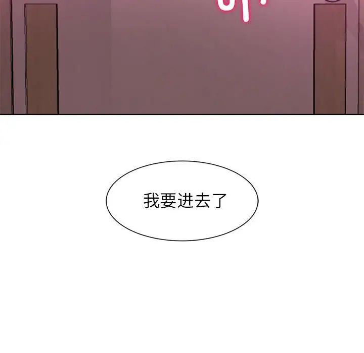 第6话 - 第163.jpg页