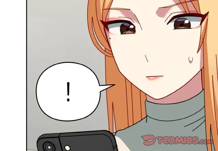 青梅以上戀人未滿 第50话 第3页