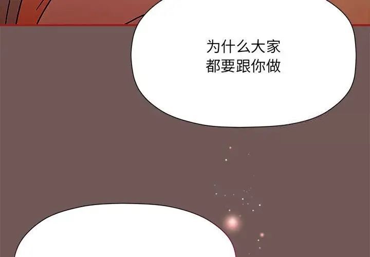 第44话 - 第4.jpg页