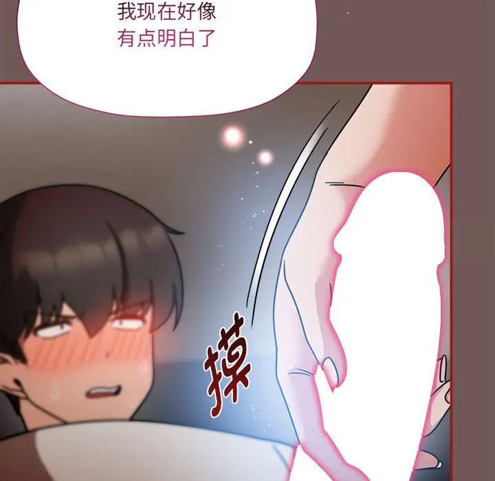 第44话 - 第5.jpg页