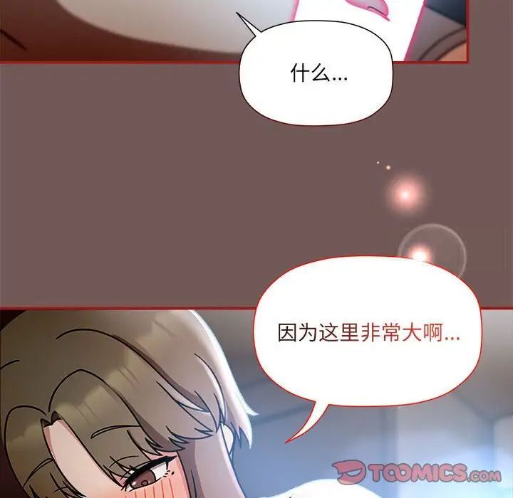 第44话 - 第6.jpg页