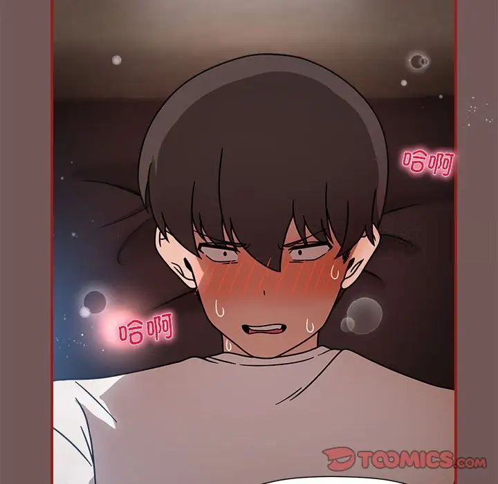 第44话 - 第9.jpg页