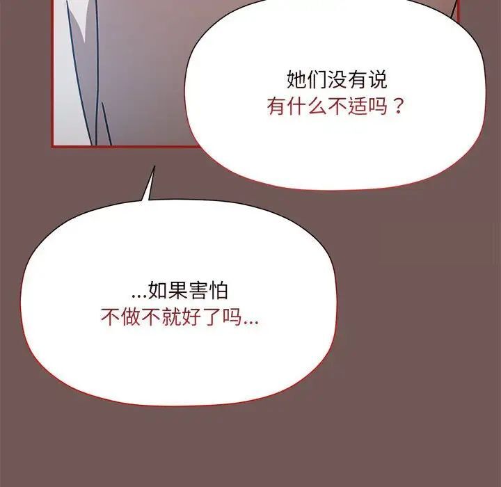 第44话 - 第10.jpg页
