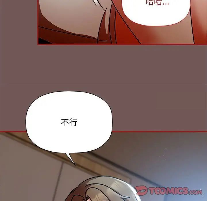 第44话 - 第12.jpg页