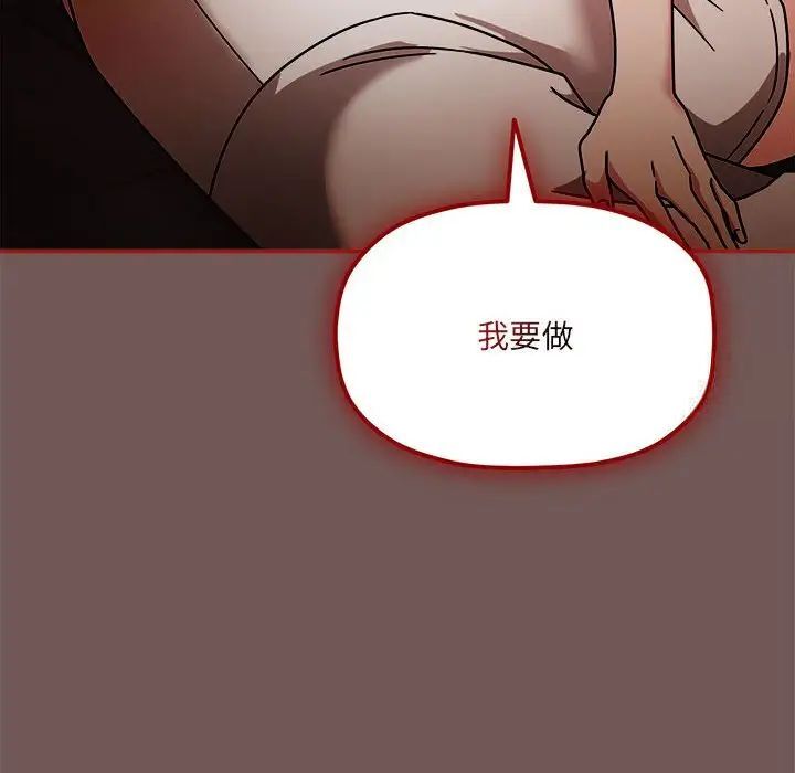 第44话 - 第14.jpg页
