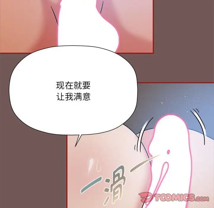 第44话 - 第18.jpg页