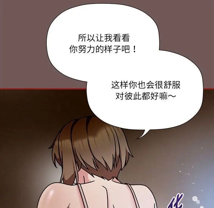 第44话 - 第20.jpg页