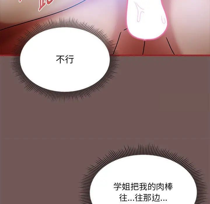 第44话 - 第22.jpg页