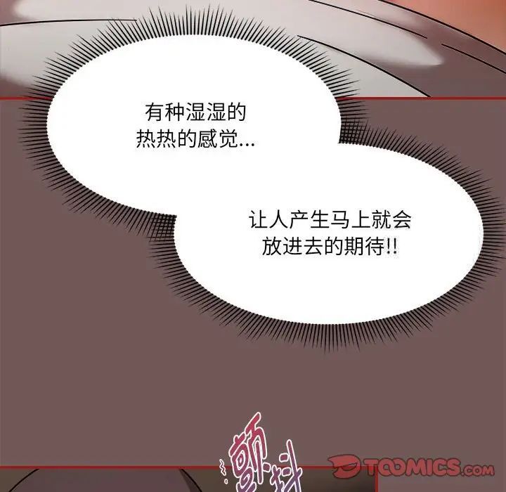 第44话 - 第24.jpg页