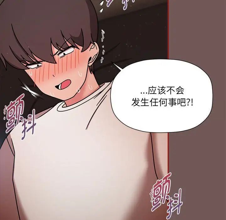 第44话 - 第25.jpg页