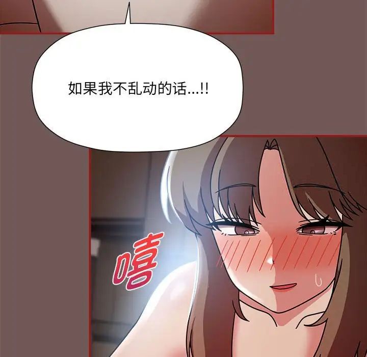 第44话 - 第26.jpg页