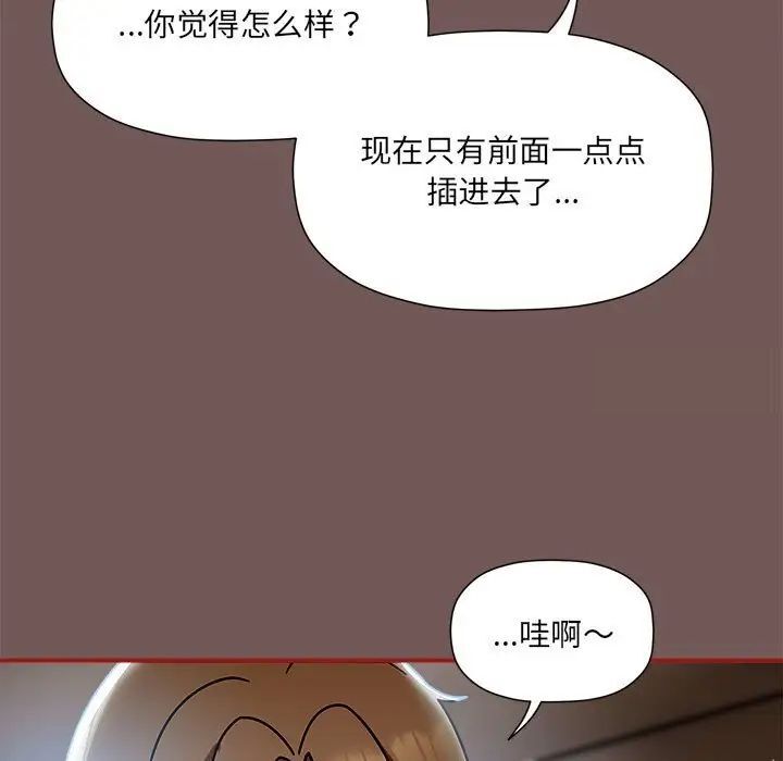 第44话 - 第35.jpg页
