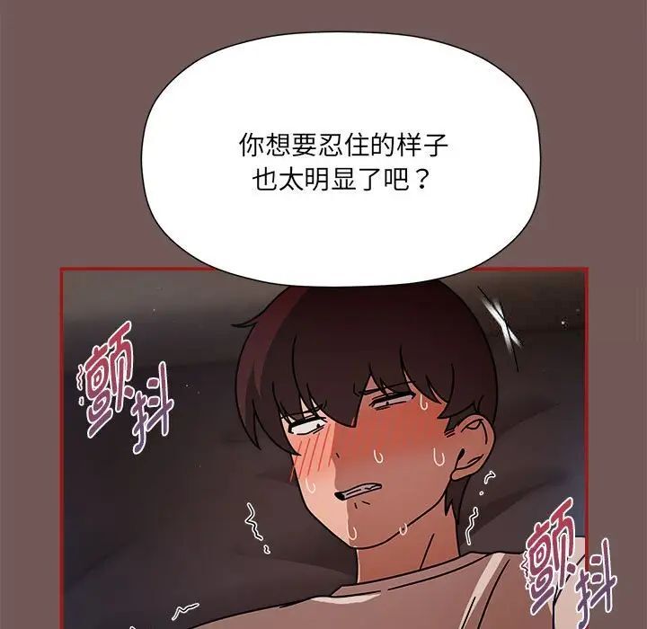 第44话 - 第37.jpg页