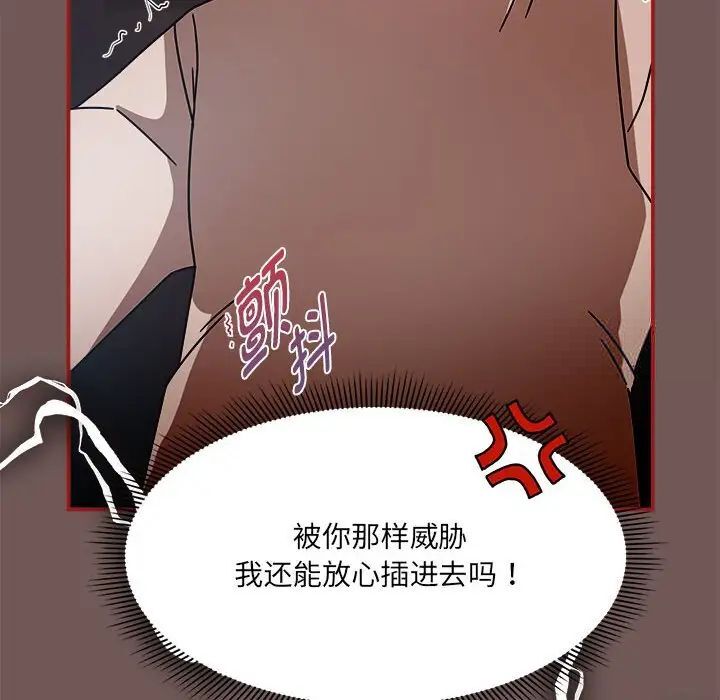 第44话 - 第38.jpg页