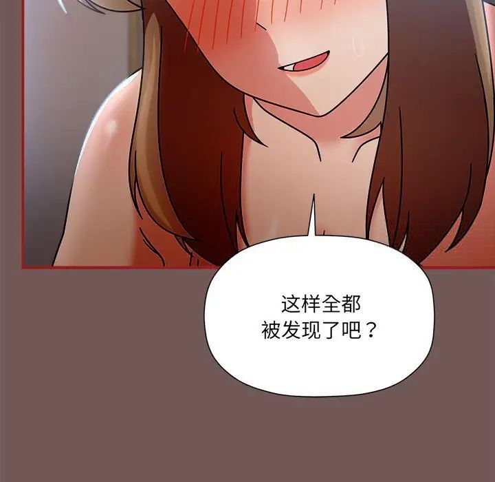 第44话 - 第40.jpg页
