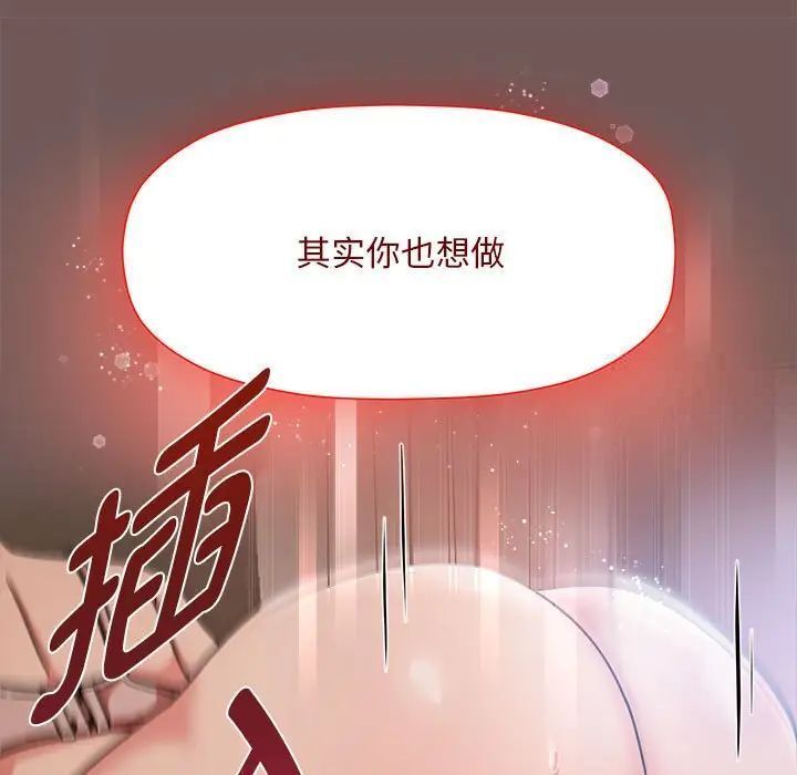 第44话 - 第41.jpg页