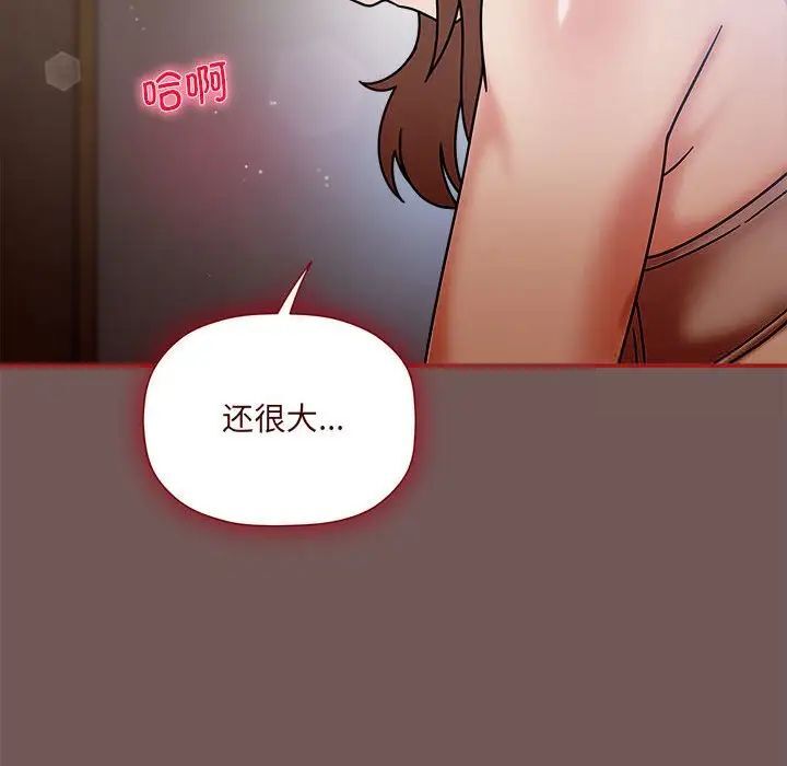 第44话 - 第53.jpg页