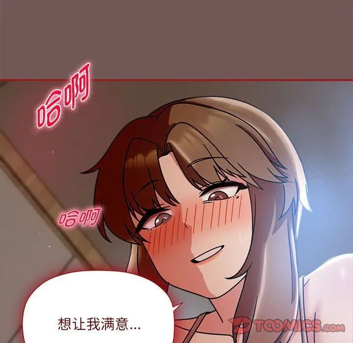 第44话 - 第54.jpg页