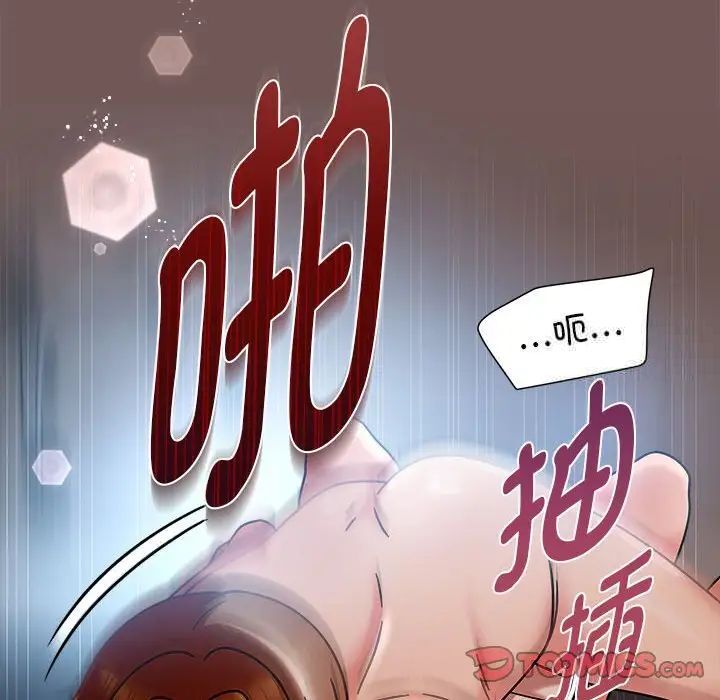 第44话 - 第57.jpg页