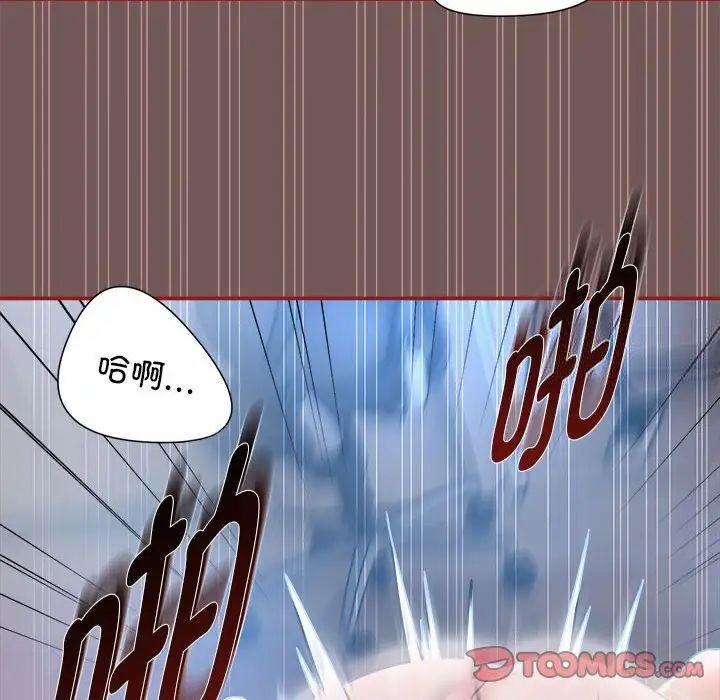 第44话 - 第63.jpg页