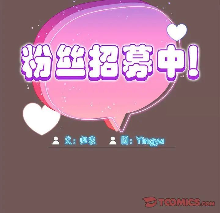 第44话 - 第66.jpg页