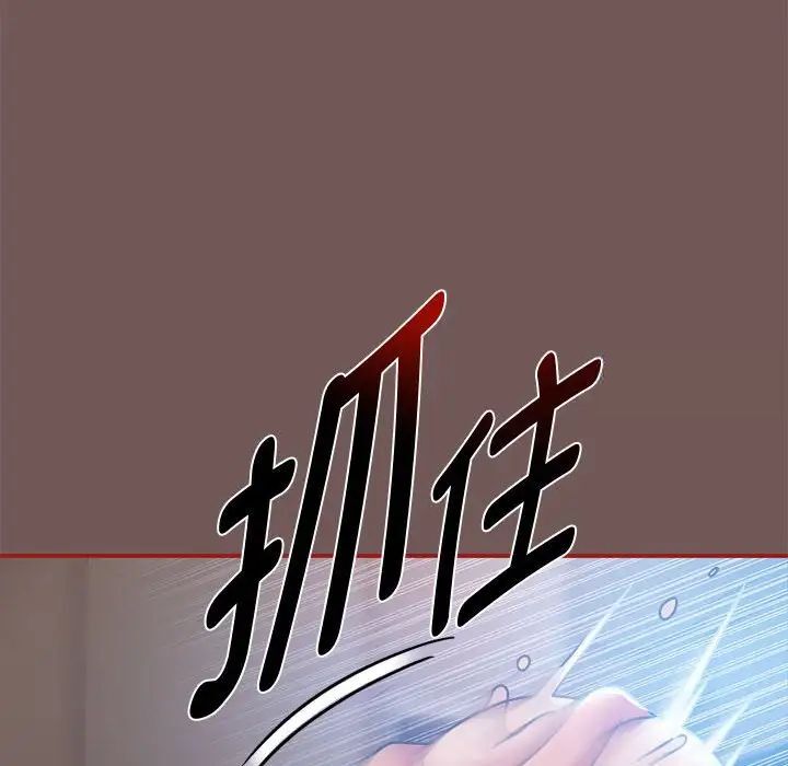 第44话 - 第67.jpg页